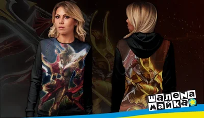 Свитшоты с полной запечаткой: дота 2 Legion comander